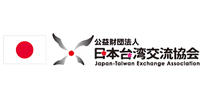 日本台湾交流協会