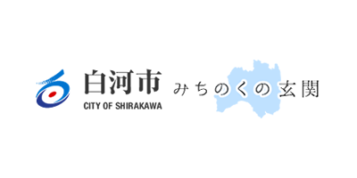 白河市