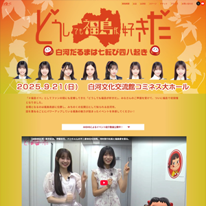 トップへもどる