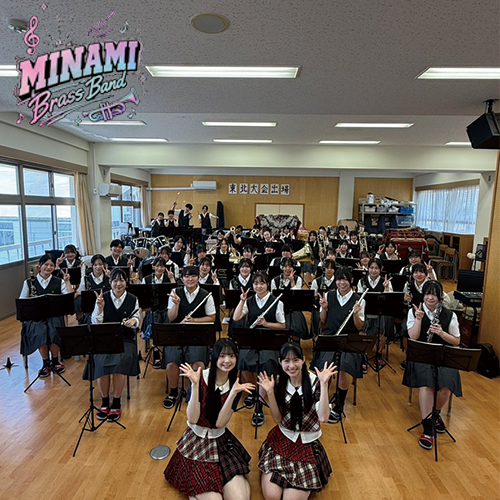 福島県立福島南高等学校 吹奏楽部