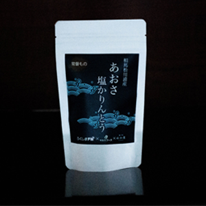 あおさ塩かりんとう