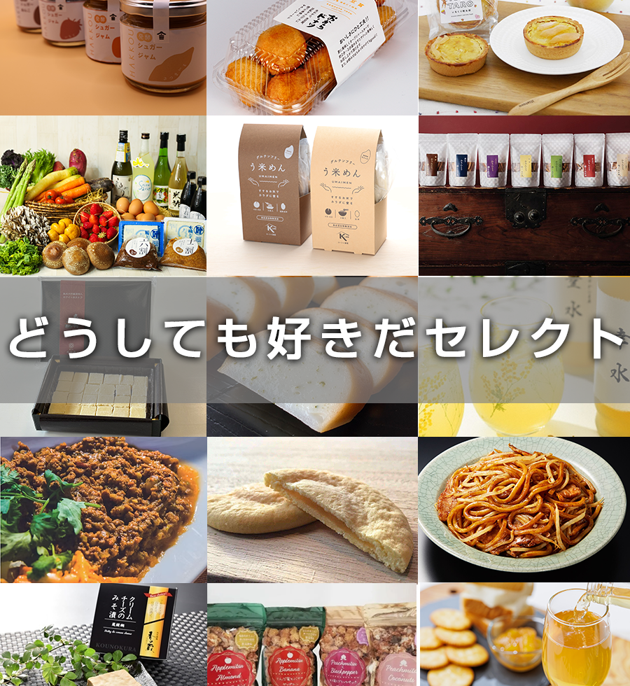 どうしても福島が好きだ