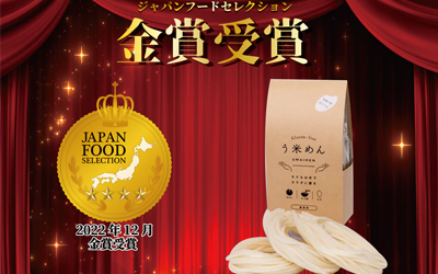 アルファ電子株式会社