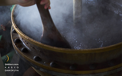 白河菓匠　大黒屋