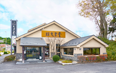 白河菓匠　大黒屋