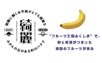 広野町振興公社