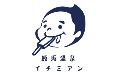 一味庵