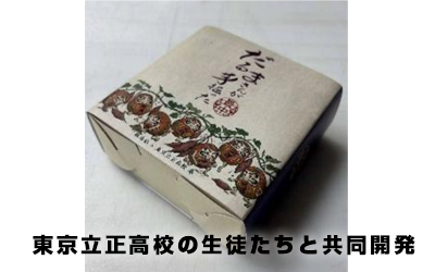 だるまさんが芋掘った