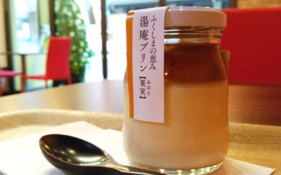 湯庵プリン