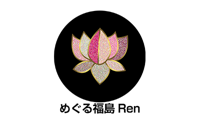 走るアンテナショップ「めぐる福島Ren」