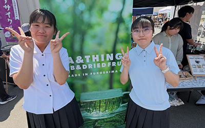 聖光学院高等学校