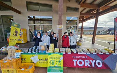 福島東稜高等学校