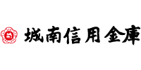 城南信用金庫
