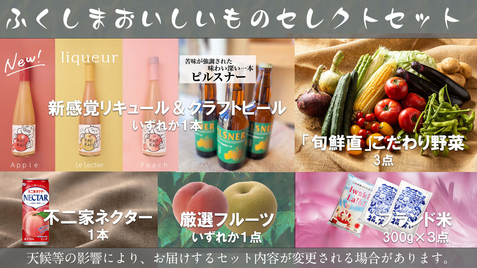 お食事券