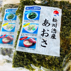 あおさのり