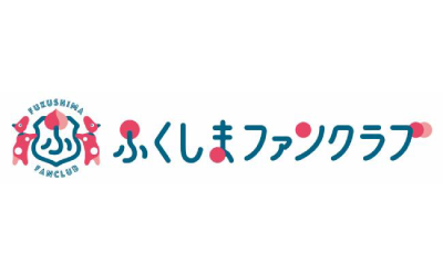 ふくしまファンクラブ