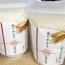 浪江町産コシヒカリ