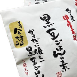 黒豆ごはんの素