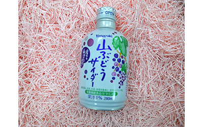 ぶどうサイダー