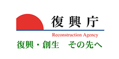 復興庁