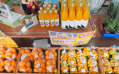 広野町振興公社