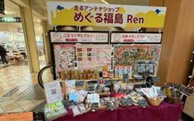 めぐる福島Ren